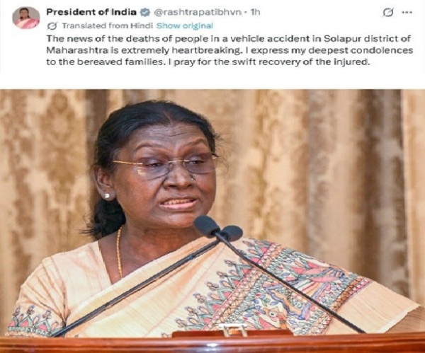 President Droupadi Murmu expresses condolences President Droupadi Murmu expresses condolences