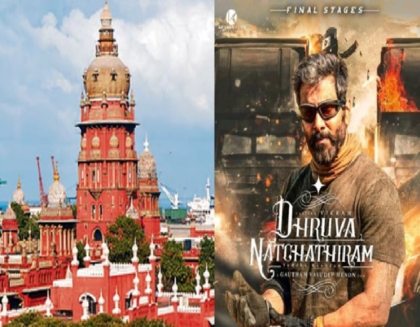 துருவ நட்சத்திரம் திரைப்படம் வெளியீட்டுக்கு நீதிமன்றம் அனுமதி - வழக்கு விசாரணை ஜூலை 17 ஆம் தேதி ஒத்திவைப்பு துருவ நட்சத்திரம் திரைப்படம் வெளியீட்டுக்கு நீதிமன்றம் அனுமதி - வழக்கு விசாரணை ஜூலை 17 ஆம் தேதி ஒத்திவைப்பு