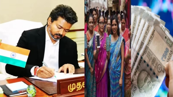 ஜூன் மாதத்திற்கான மகளிர் உரிமைத் தொகை ரூ.1000 வங்கிக் கணக்கில் வரவு ஜூன் மாதத்திற்கான மகளிர் உரிமைத் தொகை ரூ.1000 வங்கிக் கணக்கில் வரவு