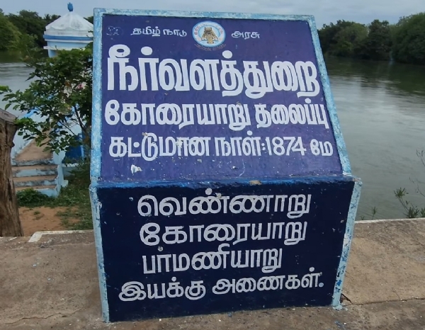 Vennaru Vennaru