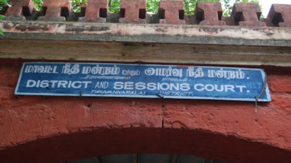 Tiruvannamalai Court Tiruvannamalai Court