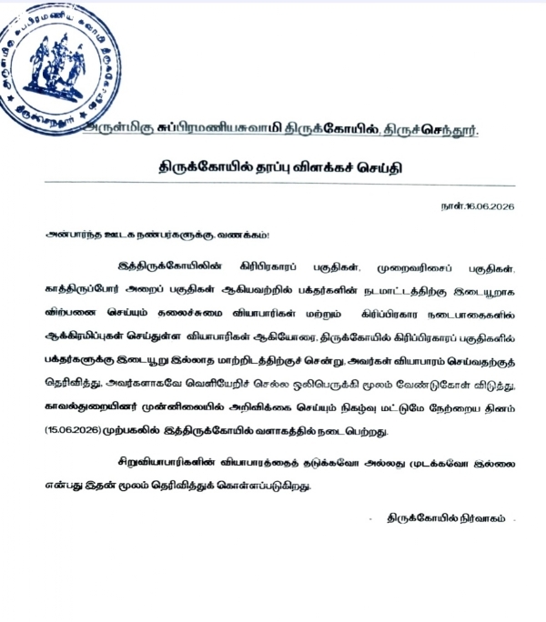 Hj Hj