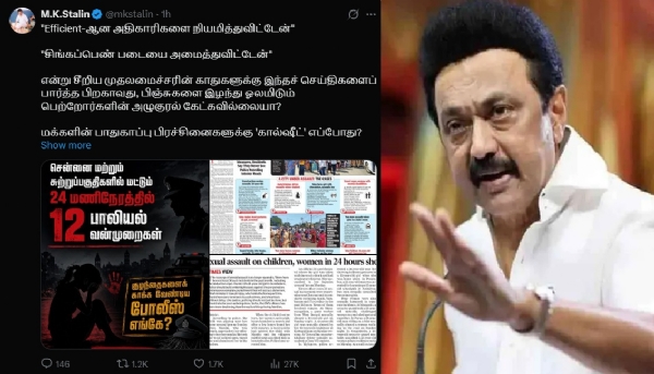 M.K. Stalin asks. M.K. Stalin asks.