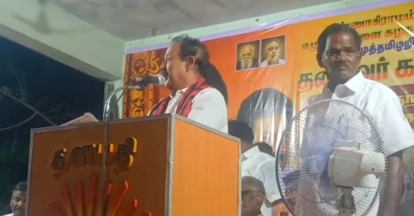பொன்முடி பொன்முடி