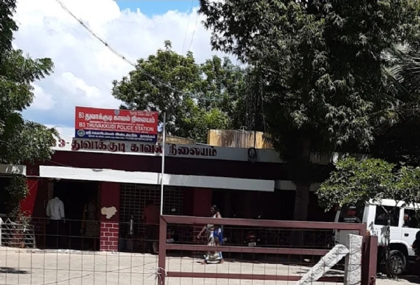 Thuvakudi Police station Thuvakudi Police station