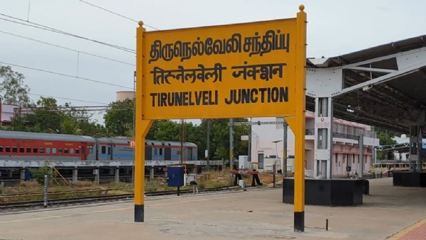திருநெல்வேலி ரயில் நிலைய மறுசீரமைப்பு பணிகளை முன்னிட்டு பல ரயில் சேவைகள் தற்காலிகமாக ரத்து திருநெல்வேலி ரயில் நிலைய மறுசீரமைப்பு பணிகளை முன்னிட்டு பல ரயில் சேவைகள் தற்காலிகமாக ரத்து