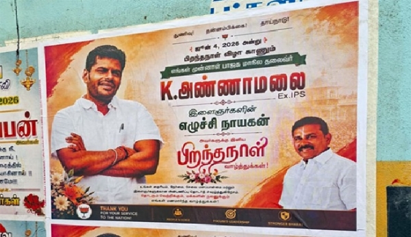 தமிழக பாஜக முன்னாள் மாநிலத் தலைவர் அண்ணாமலையின் பிறந்த நாளில் புதிய கட்சி குறித்து அறிவிப்பு? - தொண்டர்கள் ஆர்வம்