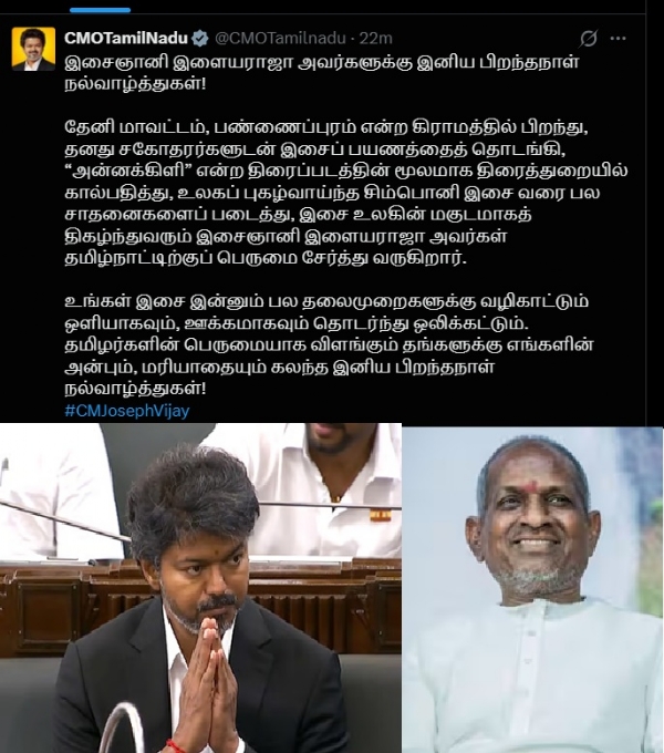 Warm birthday wishes to Isaignani Ilaiyaraaja! — Chief Vijay