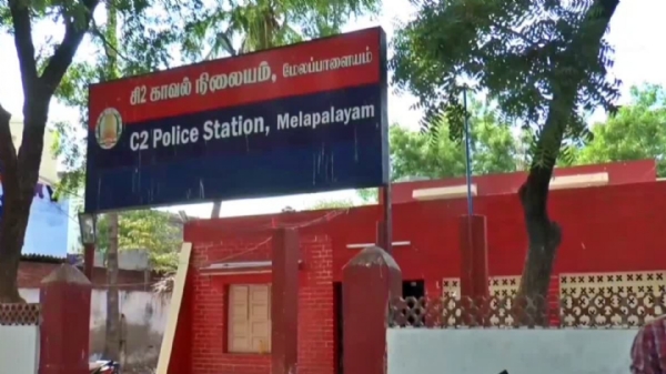 Melapalayam Police Station Melapalayam Police Station
