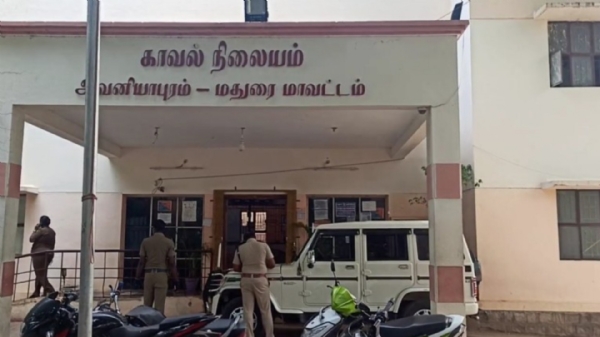 Avaniyapuram Police Station