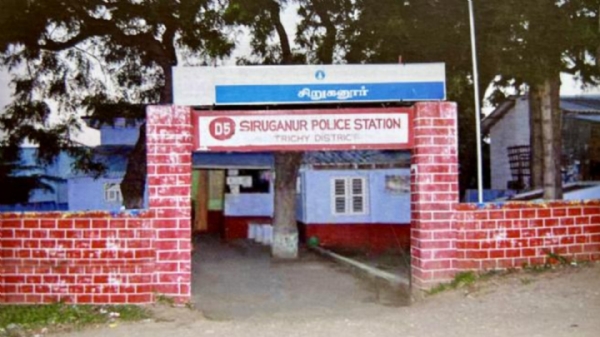 Sirukanur Police Station Sirukanur Police Station