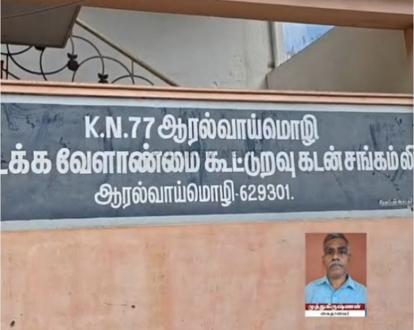 வங்கி வங்கி