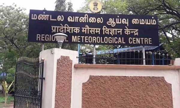 சென்னை வானிலை மையம்