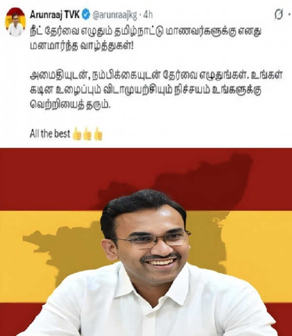 Minister Arun Raj extends best wishes Minister Arun Raj extends best wishes