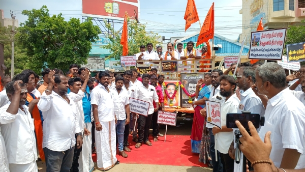 ஆர்ப்பாட்டம் ஆர்ப்பாட்டம்