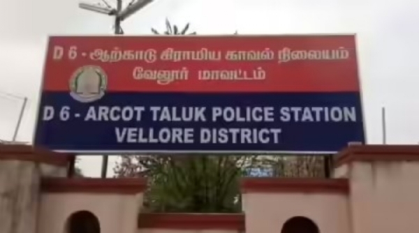Arcot Police Station Arcot Police Station