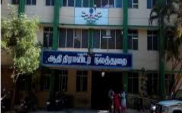 சமூக நல்லிணக்க ஊராட்சி விருது பெற  ஜூலை 31 வரை விண்ணப்பிக்கலாம் - ஆதிதிராவிடர் நலத்துறை அறிவிப்பு
