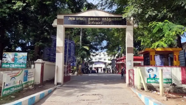 Theni GH