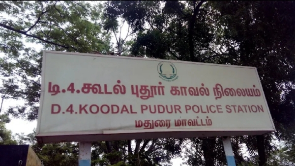 Koodalpudhur Police Station