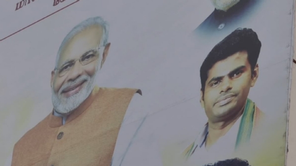 BJP Office