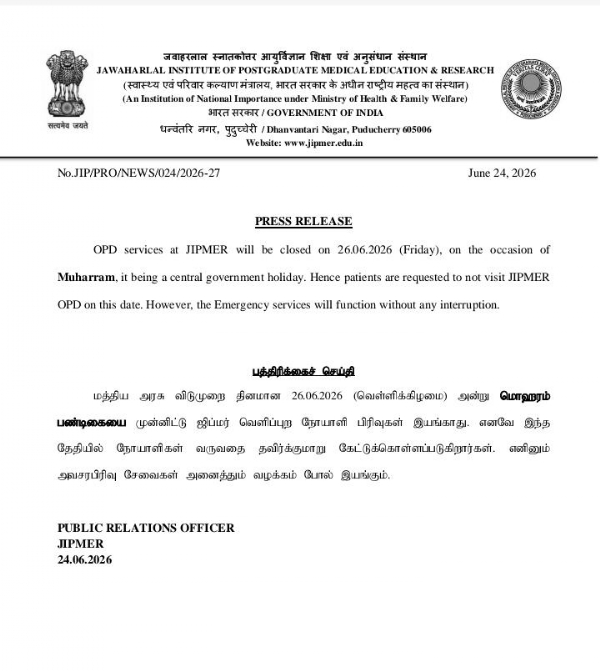 Jipmer