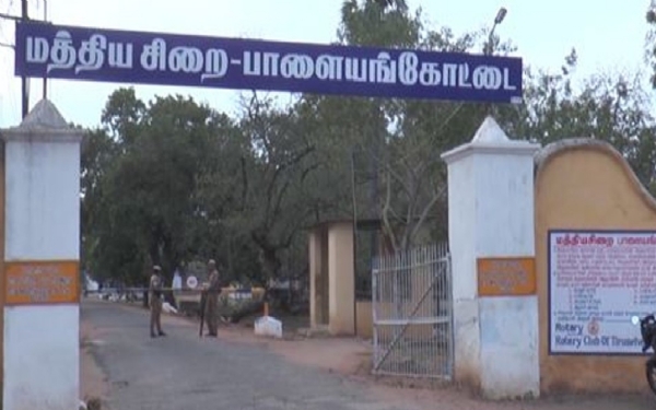 பாளையங்கோட்டை மத்திய சிறையில் போலீசார் அதிரடி சோதனை