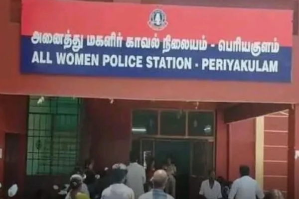 Periyakulam Awps