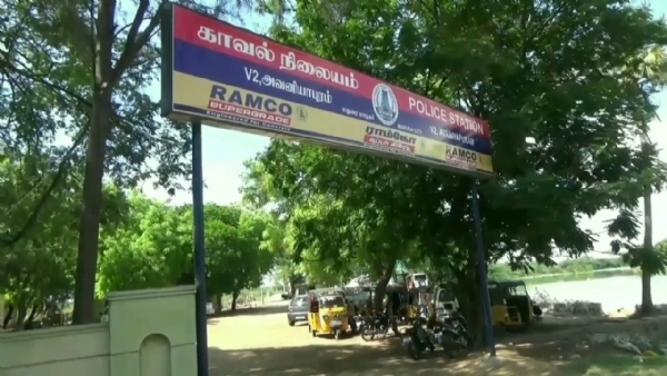 ம்