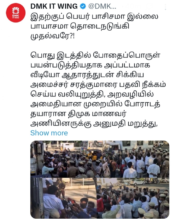 Jn