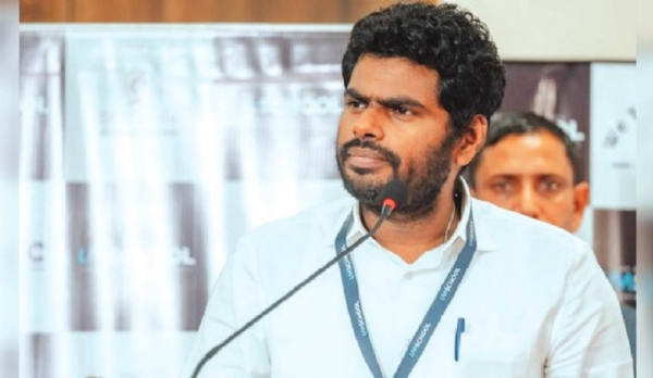 அண்ணாமலை