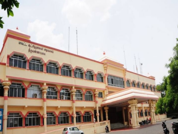 Tiruvannamalai collector office
