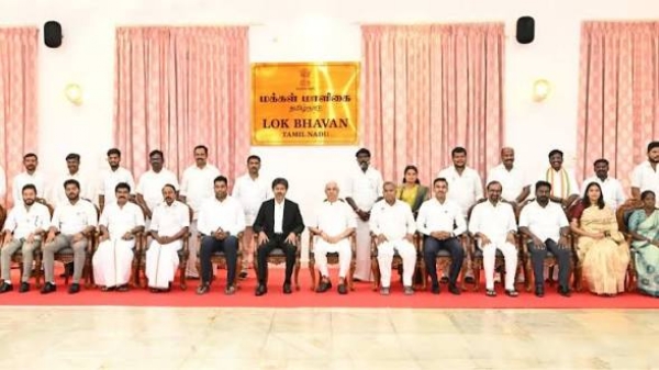 அமைச்சரவை
