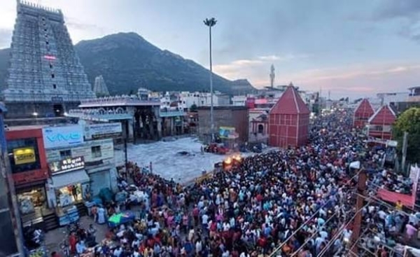 திருவண்ணாமலை