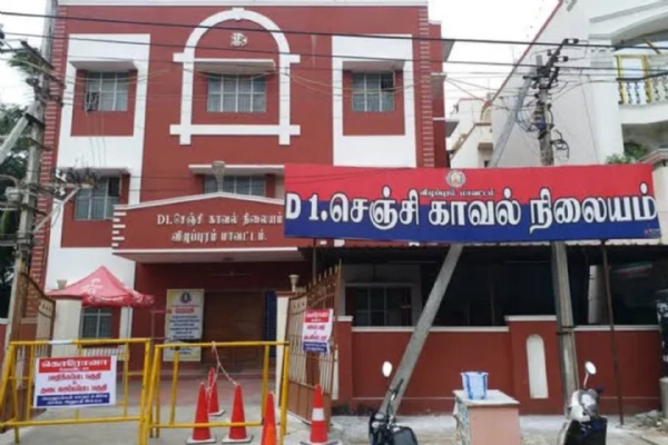 Gingee Police Station