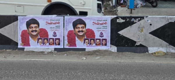 Vijayabaskar