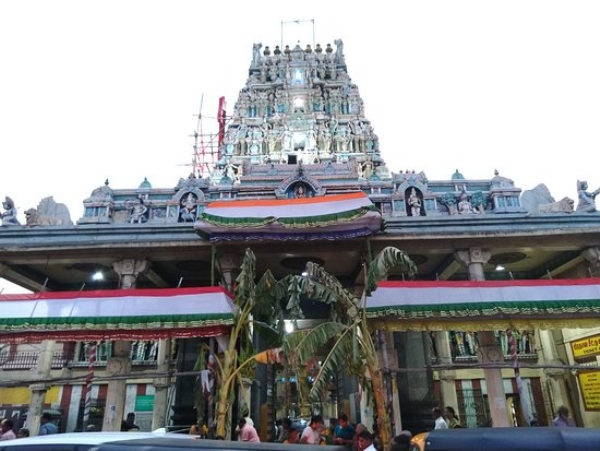Thiru