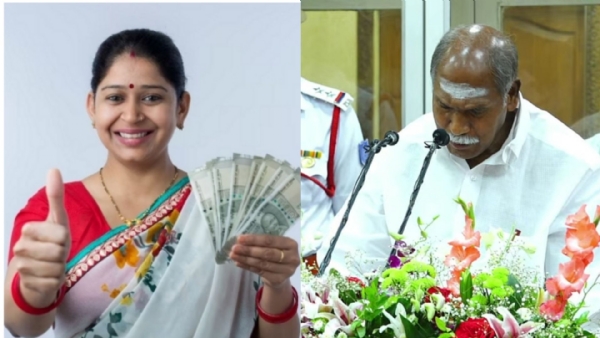 உதவித்தொகை