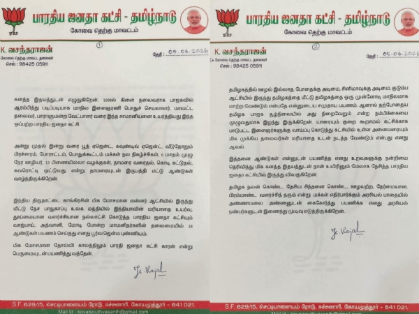 Vasantha Rajan Vasantha Rajan