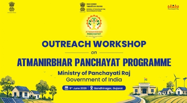 குஜராத்தில் நாளை ஆத்மநிர்பர் பஞ்சாயத்து செயலரங்கம் - பஞ்சாயத்து ராஜ் அமைச்சகம் ஏற்பாடு