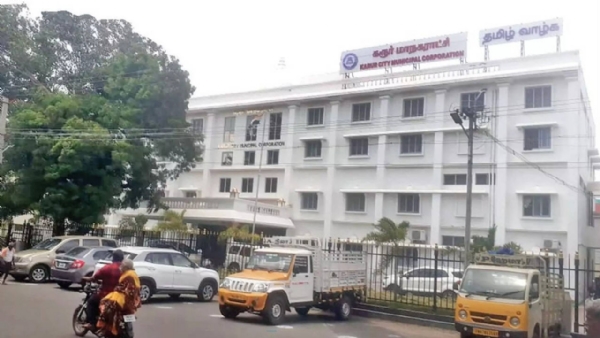 கரூர் மாநகராட்சி கரூர் மாநகராட்சி