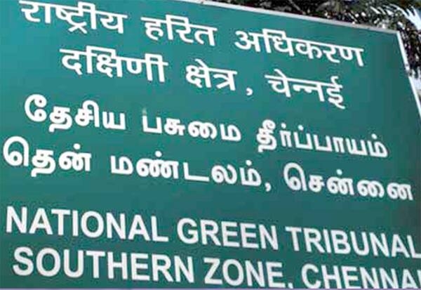பசுமைத் தீர்ப்பாயம் நோட்டீஸ் பசுமைத் தீர்ப்பாயம் நோட்டீஸ்