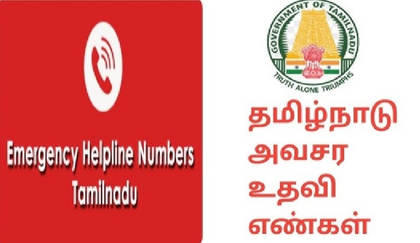 வளைகுடா போர் பதற்றம் - வெளிநாடு வாழ் தமிழர்களுக்கு உதவ தமிழக அரசு அவசர உதவி எண்கள் அறிவிப்பு