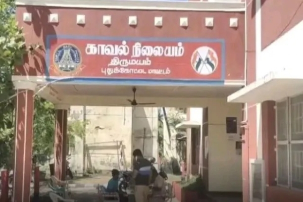 Thirumayam Police Station Thirumayam Police Station