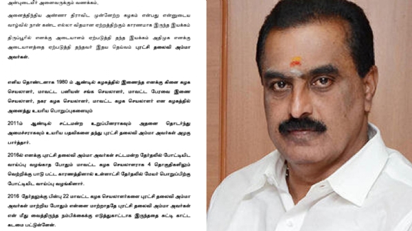 Msm anandhan Msm anandhan