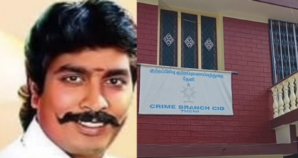 Theni Theni