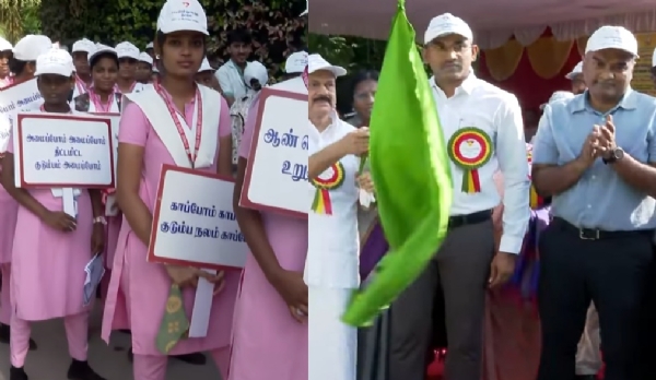 இன்று உலக மக்கள் தொகை தினம் - சென்னையில் மருத்துவத்துறை சார்பில் விழிப்புணர்வு பேரணி இன்று உலக மக்கள் தொகை தினம் - சென்னையில் மருத்துவத்துறை சார்பில் விழிப்புணர்வு பேரணி