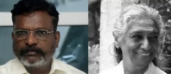 திருமா திருமா