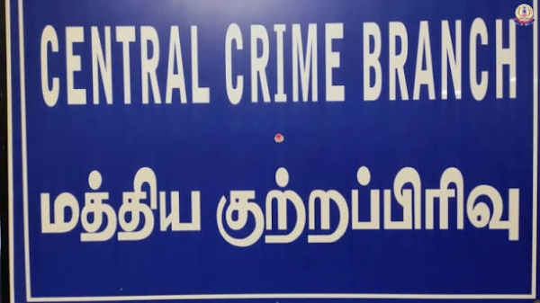 மத்திய மத்திய