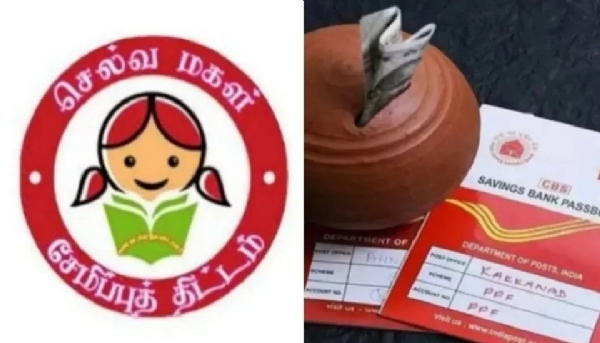 கன்னியாகுமரியில் செல்வமகள் சேமிப்புத் திட்ட மோசடி - அஞ்சல் அதிகாரிகளிடம் காவல்துறை தீவிர விசாரணை கன்னியாகுமரியில் செல்வமகள் சேமிப்புத் திட்ட மோசடி - அஞ்சல் அதிகாரிகளிடம் காவல்துறை தீவிர விசாரணை