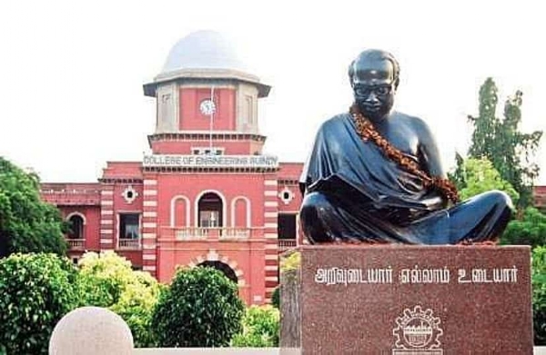 கலந்தாய்வு கலந்தாய்வு